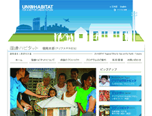 Tablet Screenshot of fukuoka.unhabitat.org